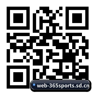 iOS 系统版 二维码 | 365sports